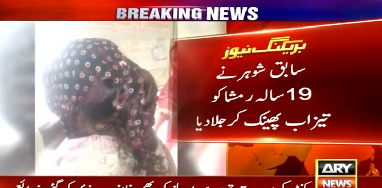 Man throws acid on former wife in Karachi
