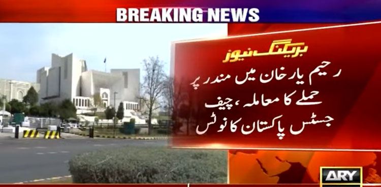 CJP takes suo moto of Hindu temple ransacking by frenzied Bhong mob