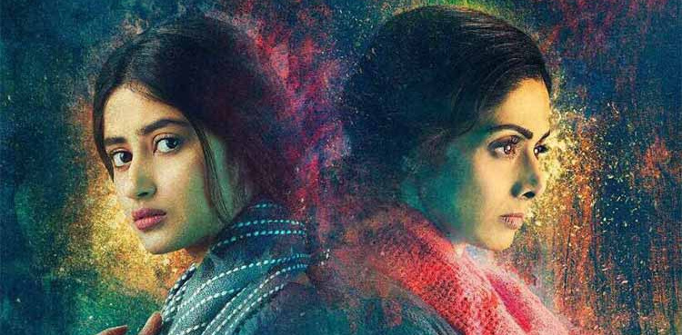 Working with Sridevi was an honour: Sajal Aly remembers late co-star