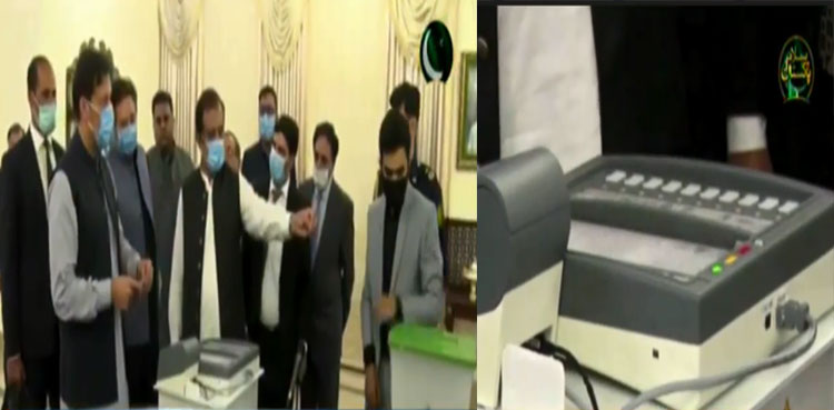 PM Imran Khan tests electronic voting machine