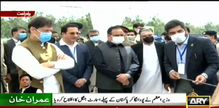 PM Imran inaugurates country's first smart forest in Sheikhupura