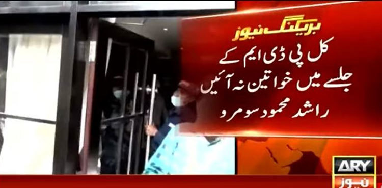 JUI-F bars women from attending PDM Karachi jalsa