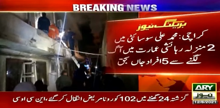 Karachi house fire kills five including two women