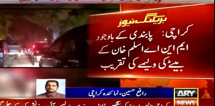 Hundreds attend valima ceremony of MNA's son amid Karachi lockdown