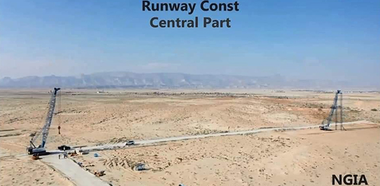 ‘New Gwadar International Airport to be fully operational in Sept 2023’