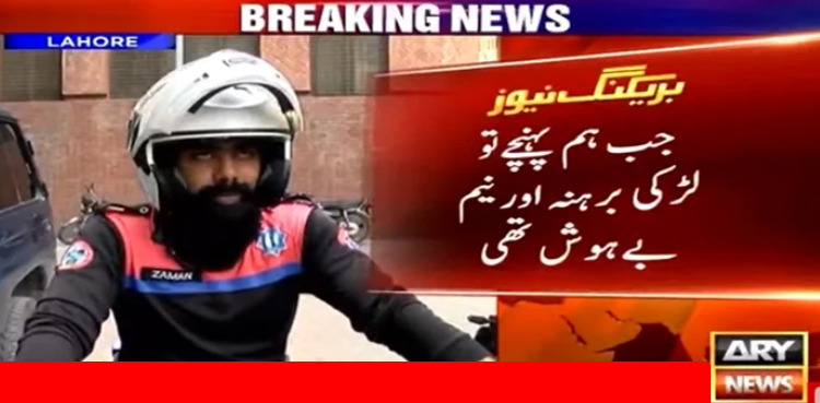 Lahore cop relates how did he save TikToker from mob at Minar-e-Pakistan