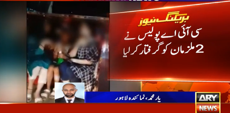 Police arrest two suspects in Lahore rickshaw harassment case