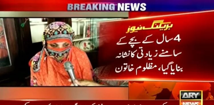 Sheikhupura woman ‘gang-raped’ by robbers in front of her family