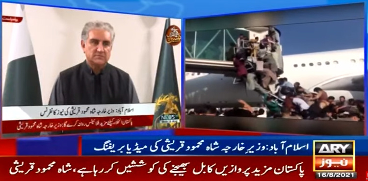 Safe evacuation from Afghanistan our top priority in the flux, Qureshi says