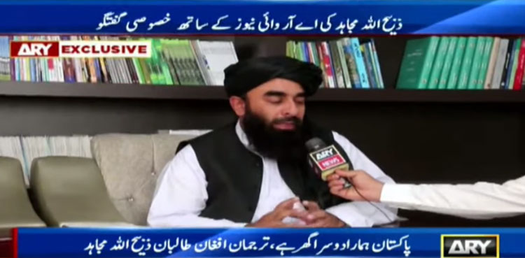 Taliban see Pakistan as second home, says spox Zabihullah Mujahid