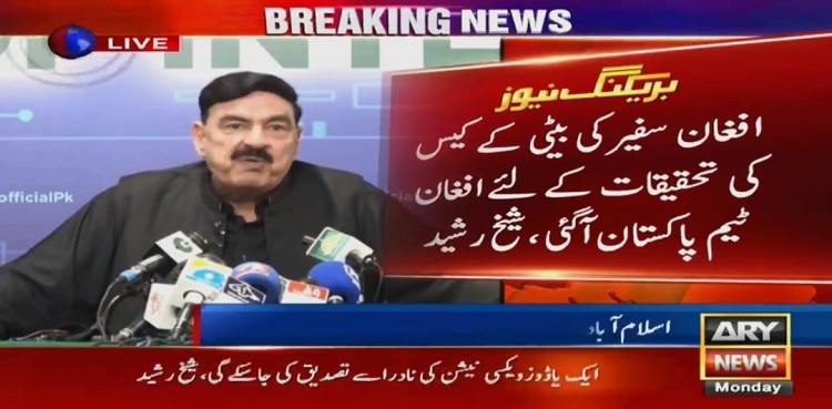 'Afghan team reaches Pakistan to investigate envoy’s daughter kidnapping case'