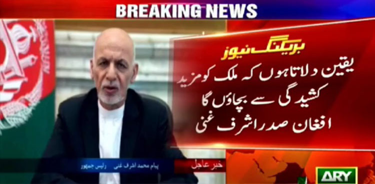 Afghan President Ghani says 'remobilisation of armed forces top priority'