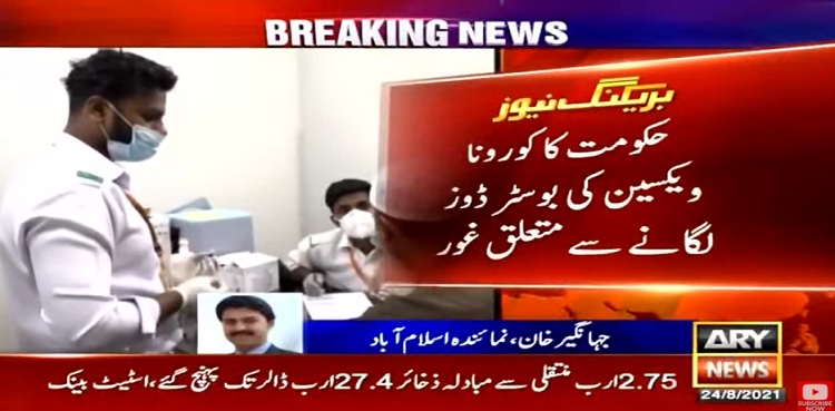 Pakistan considering to launch COVID booster shot drive