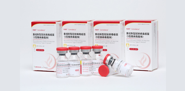 CanSinoBIO COVID-19 vaccine, tested at lower dosage, safe for children: study