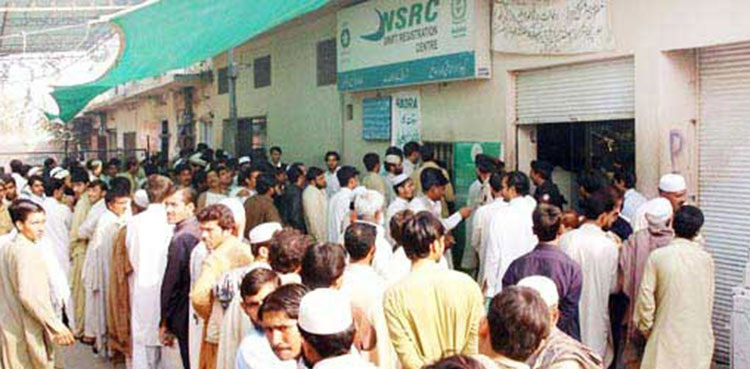 Govt approves amendments to NADRA laws
