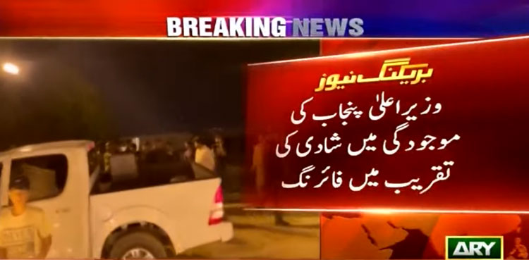 Punjab MPA's brother killed in firing at wedding