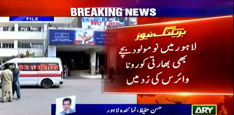 Five toddlers infected with Delta variant of COVID-19 in Lahore