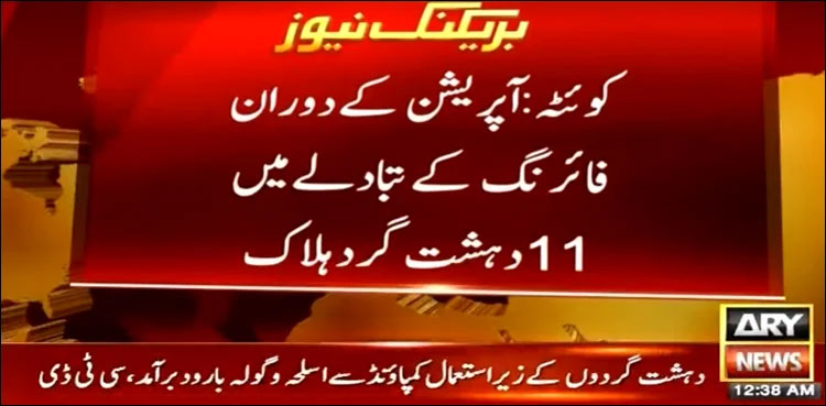 CTD kills 11 suspected terrorists associated with banned outfit in Quetta