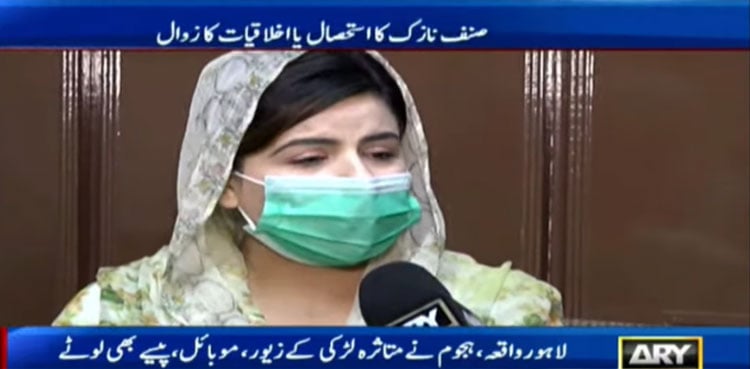 Looted, thrown into air: Woman narrates ordeal she had been through at Minar-e-Pakistan