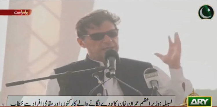 PM vows to develop Balochistan's coastal areas to boost tourism