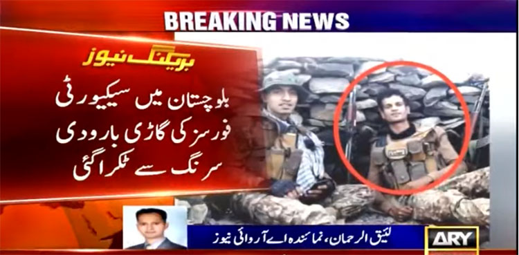 Pakistan Army's Captain Kashif martyred in Balochistan IED attack: ISPR