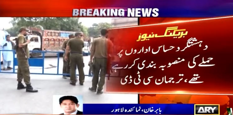 3 alleged terrorists killed in Lahore CTD's intelligence-based operation