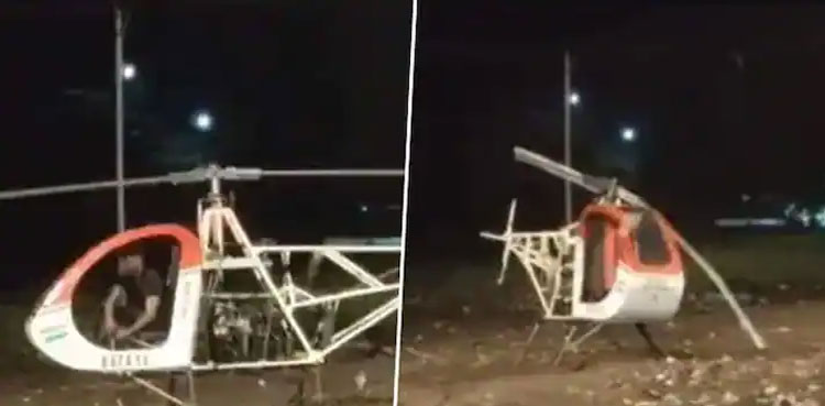 Man dies after helicopter blade falls on his head during test fly