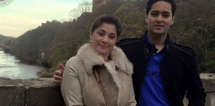 Maryam's son to tie the knot on Aug 22