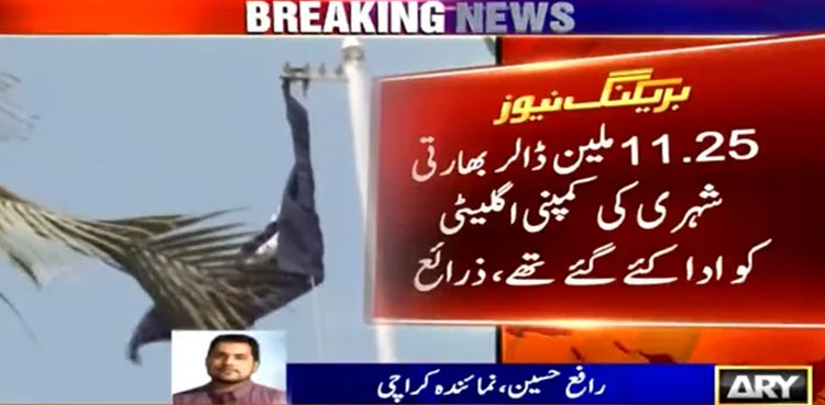 $11.25m scam: NAB investigates 25 serving, retired customs officials