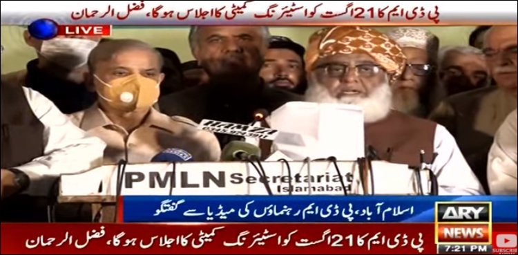 PDM announces new date for Karachi power show