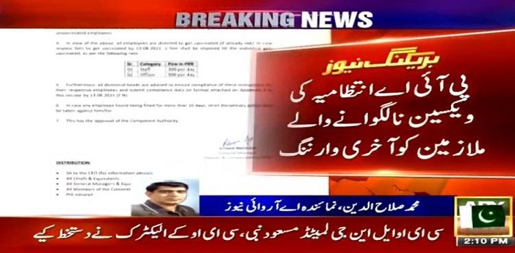 PIA warns employees to get themselves vaccinated by August 13