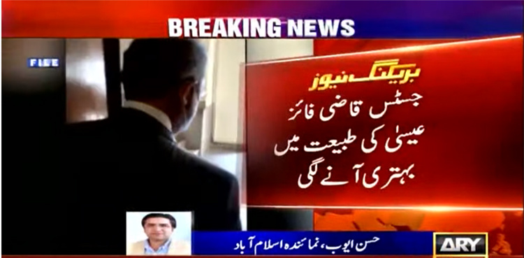 Health condition of COVID-infected Justice Qazi Faez Isa improving 