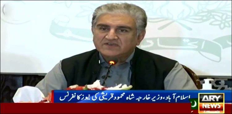 RAW-NDS nexus behind Dasu attack: FM Qureshi