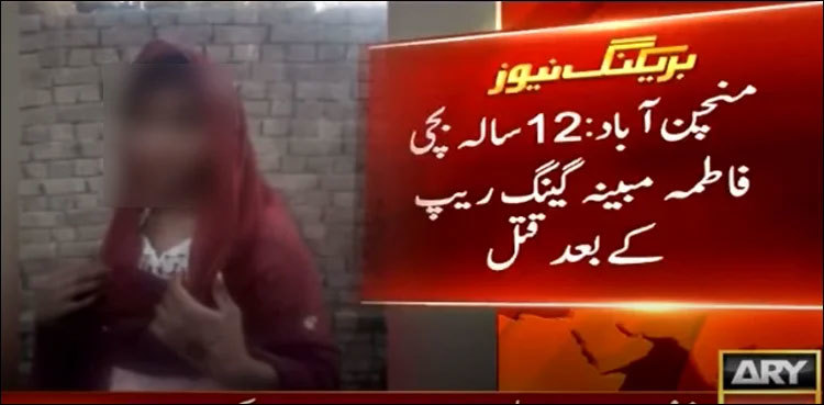 12-year-old girl killed after rape in Punjab