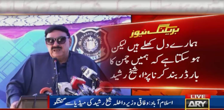 Chaman border may be closed for some days due to threats: Rasheed