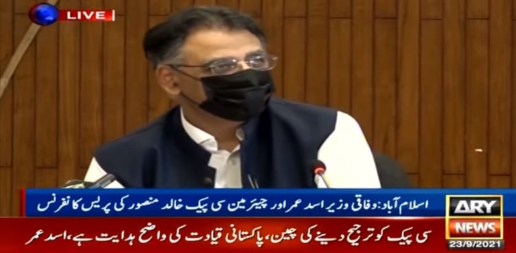 China's direct investment in Pakistan way more than other countries: Asad Umar