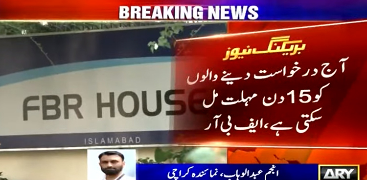 Failed to file tax returns? Need more time? Apply for 15-day extension today