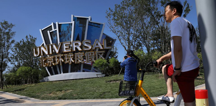Universal Studios Beijing to open on September 20