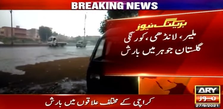 Heavy rainfall lashes Karachi areas ahead of new spell forecast
