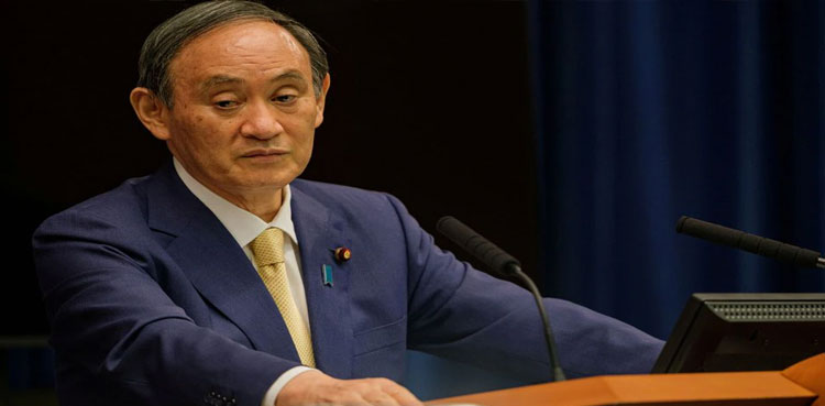 Japan PM Suga to step down as Prime Minister -Kyodo news