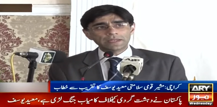 National security conditional on economic stability, says NSA Moeed Yusuf