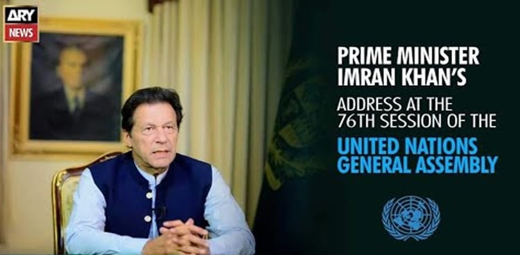 Full Transcript: PM Imran Khan's speech at 76th session of United Nations General Assembly