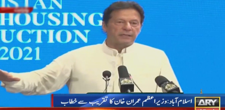 Export growth needed to achieve development goals: PM Imran Khan