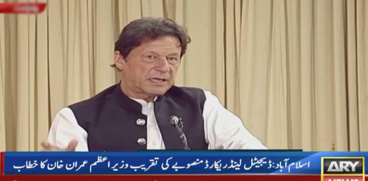 PM launches cadastral project to end land record tampering, illegal constructions