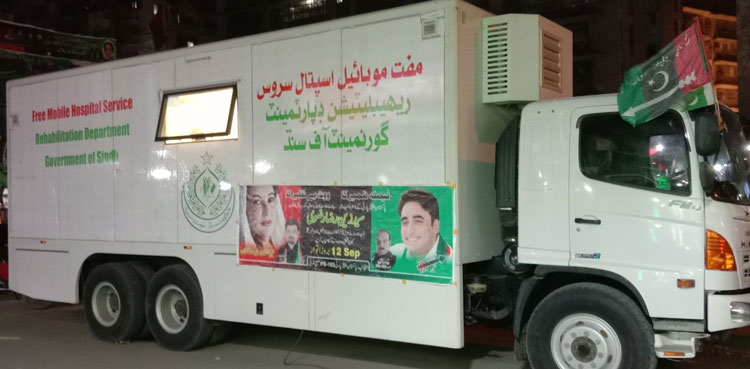 Haleem Adil accuses PPP of using state machinery during cantonment boards polls