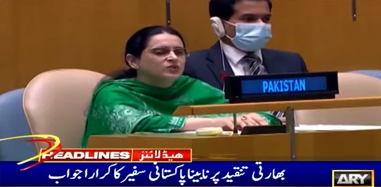 Saima Saleem: 1st envoy at UN to use Braille chides India for afflicting Kashmir