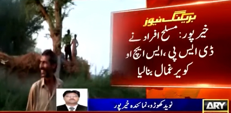 Police SHO, DSP taken hostages over land conflict in Khairpur