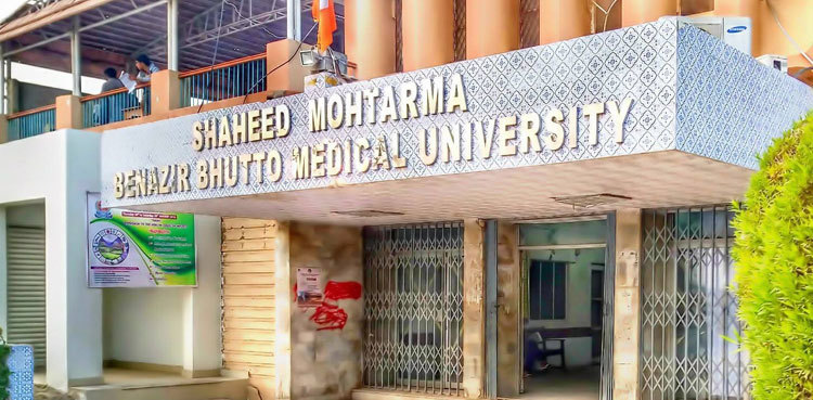 NAB seeks admission record of Larkana medical university
