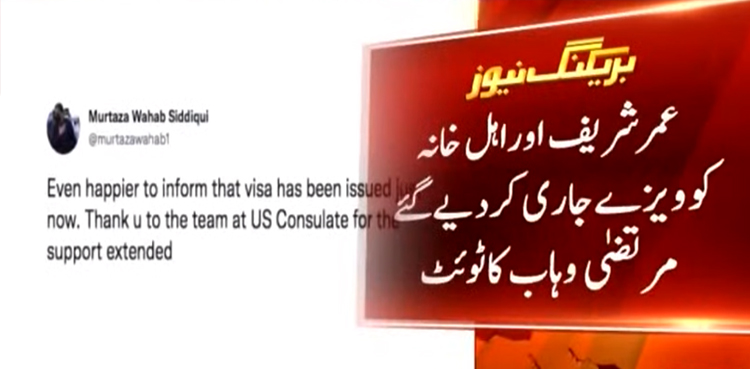 Umer Sharif lands US Visa for medical treatment in absentia