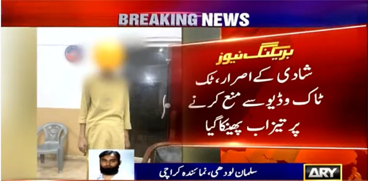 Woman attacked by ex-husband with acid for making TikTok videos dies